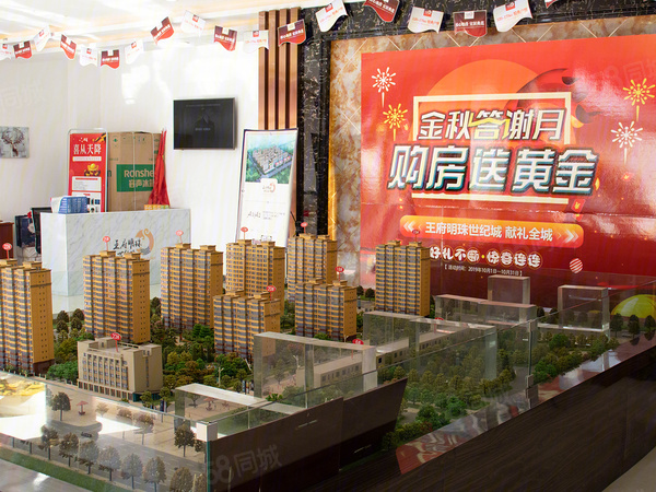 王府明珠二期项目楼栋沙盘图