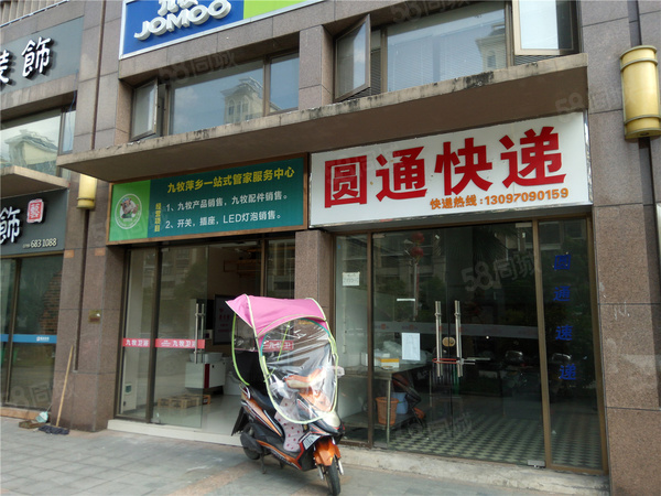 翠竹御景楼盘周边配套