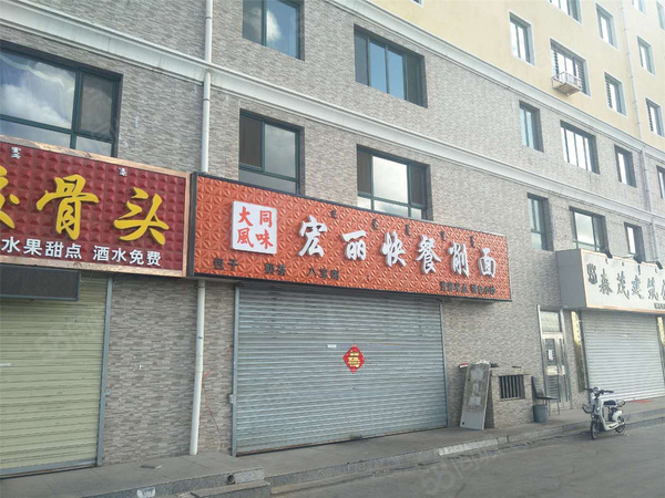 巨德·新城楼盘周边配套