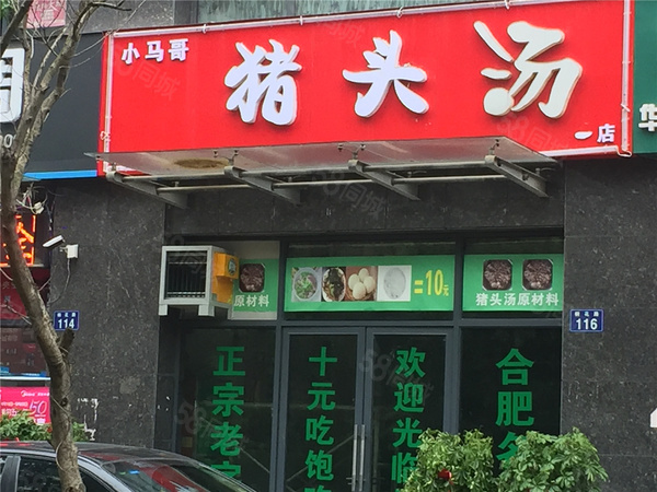 碧桂园南湖荟楼盘周边配套