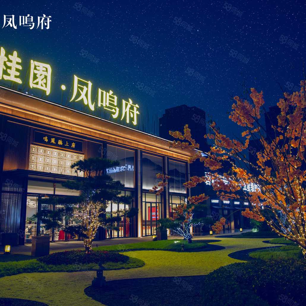 王磊联系电话_置业顾问销售王磊发布的灵璧碧桂园凤鸣府楼盘动态-58