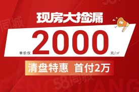 袁州区经济开发区和丰园楼盘新房真实图片