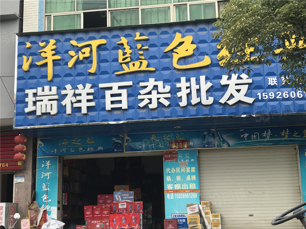 百里·太子湾楼盘周边配套