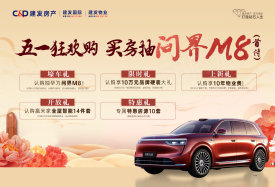 新罗区新罗区建发·养云楼盘新房真实图片