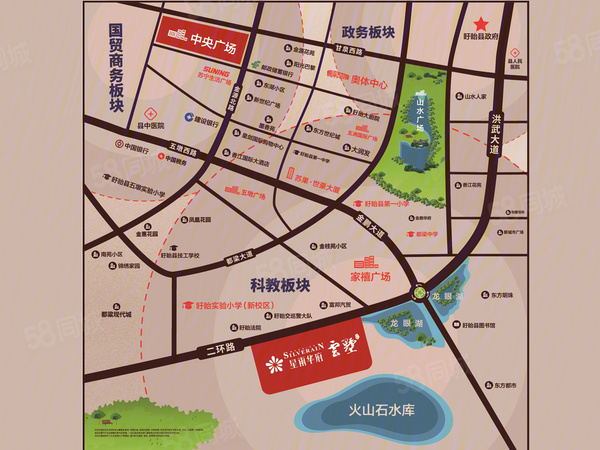 星雨华府云墅楼盘区位规划