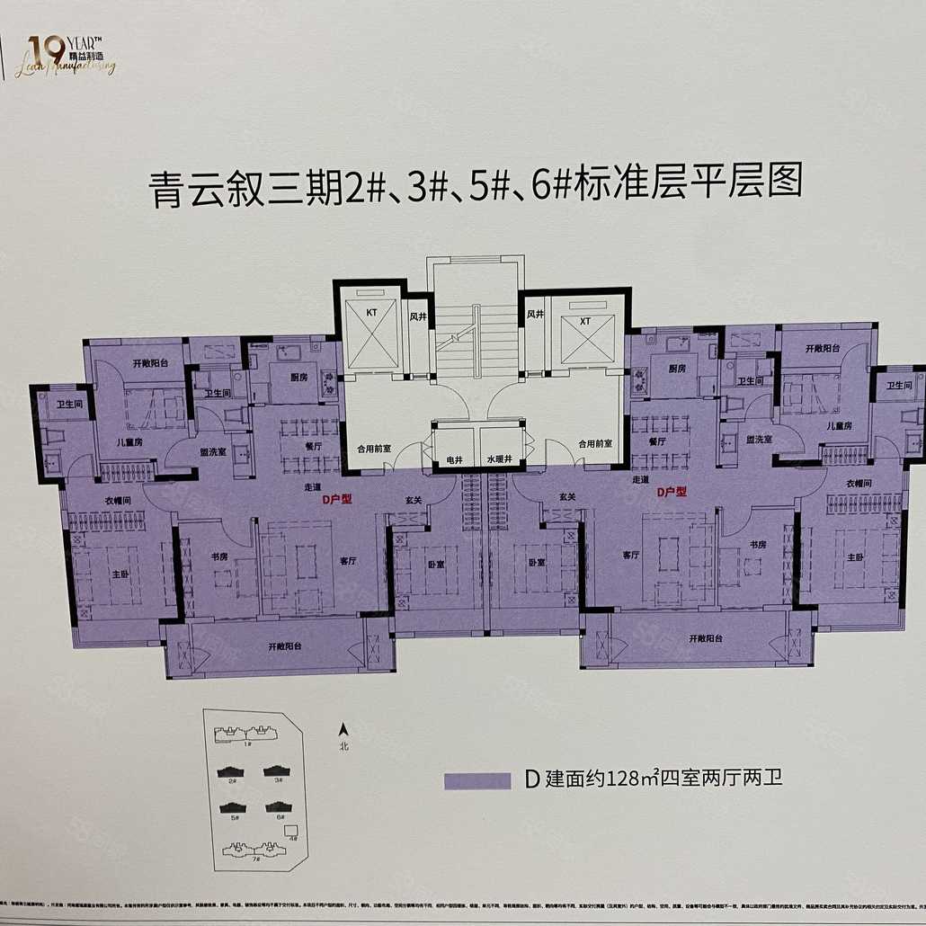张婷联系电话_置业顾问销售张婷发布的绿都·青云叙楼盘动态-58同城