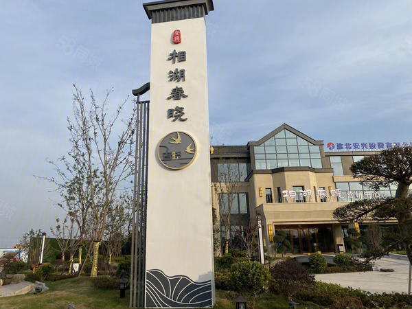 安兴·相湖春晓,淮北安兴·相湖春晓房价,,安兴·相湖春晓物业,户型图