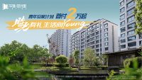 华强·时光里