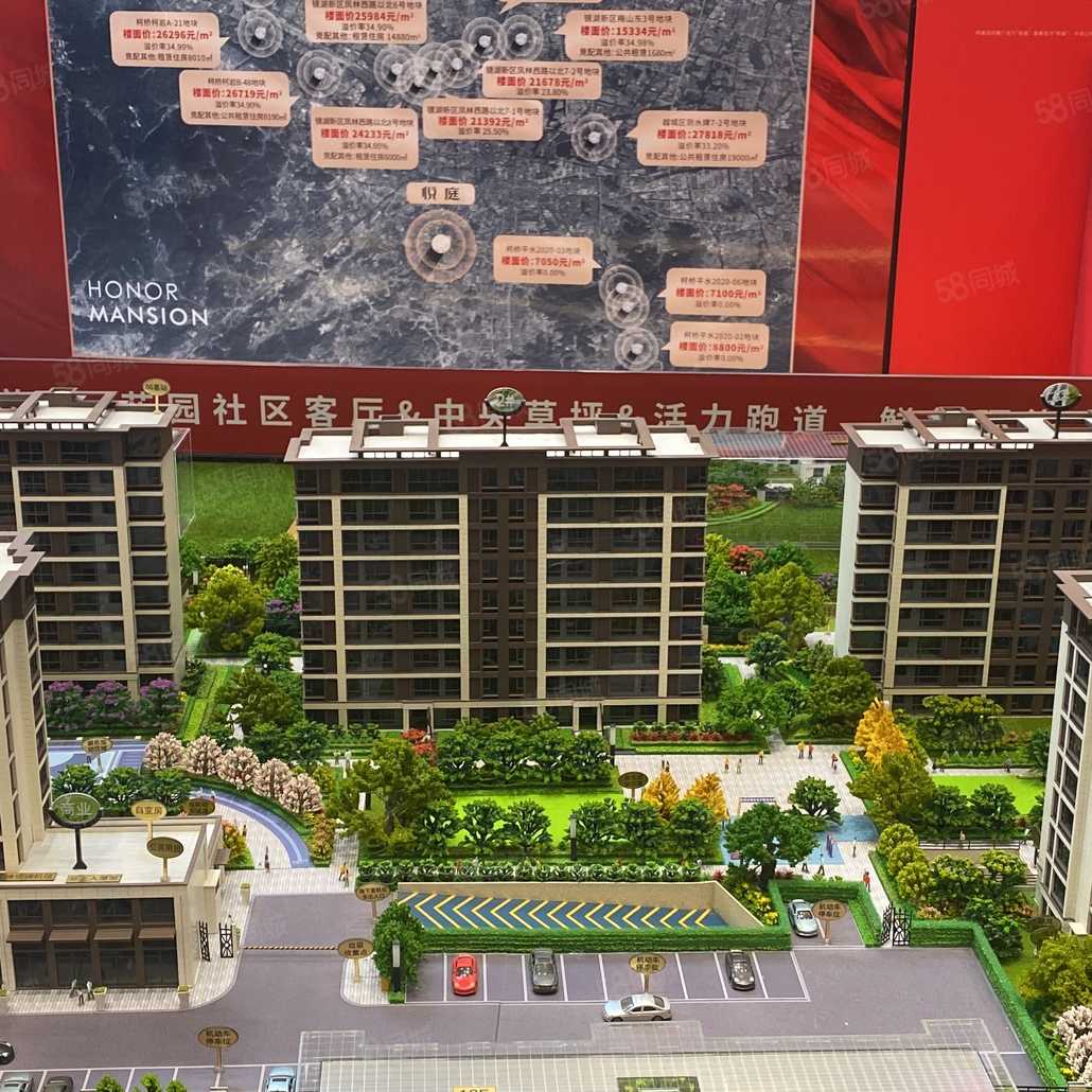 姚帅伟联系电话_置业顾问销售姚帅伟发布的深石悦庭楼盘动态-58同城