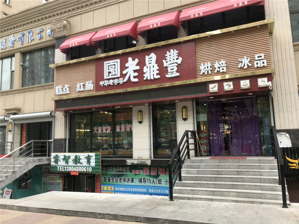 开元综合楼楼盘周边配套