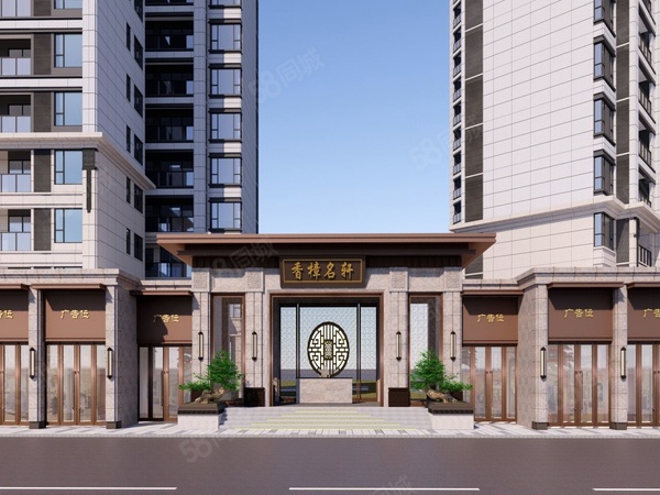 香樟名轩楼盘建筑物外景