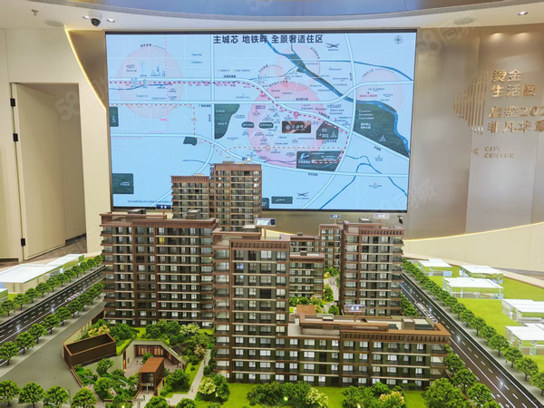 中國鐵建·花語璟云規(guī)劃沙盤