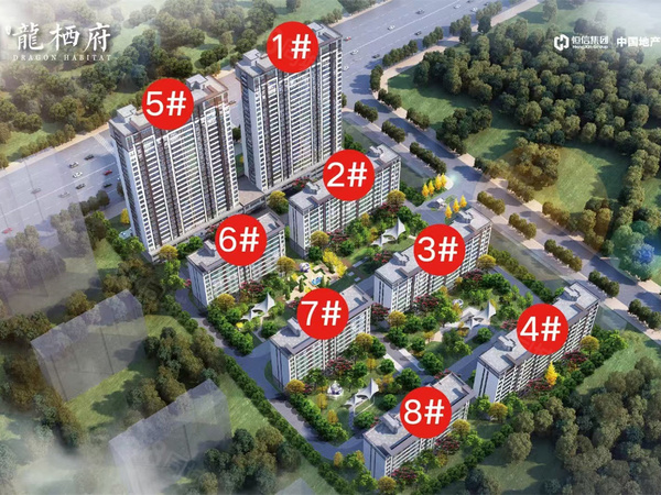 恒信龙栖府楼盘建筑物外景