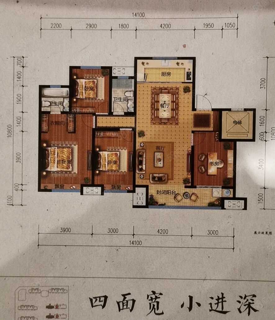 光明燕山一号户型图图片