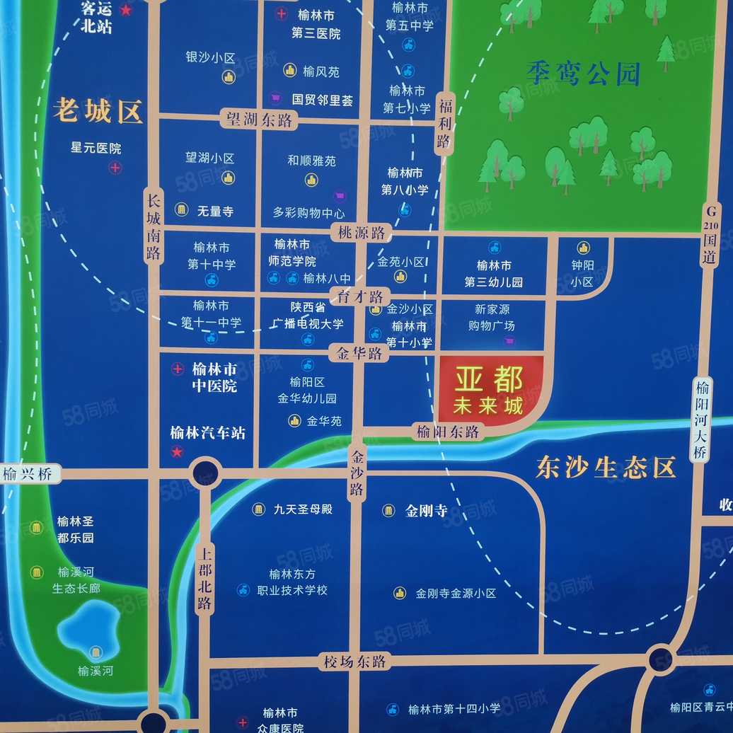 榆林双卫户型楼盘_榆林双卫户型新房-58同城