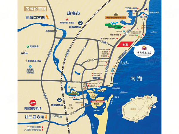 博鳌·阳光海岸楼盘区位规划