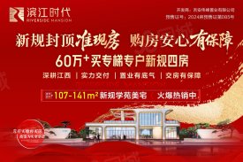青原区青原区滨江时代楼盘新房真实图片