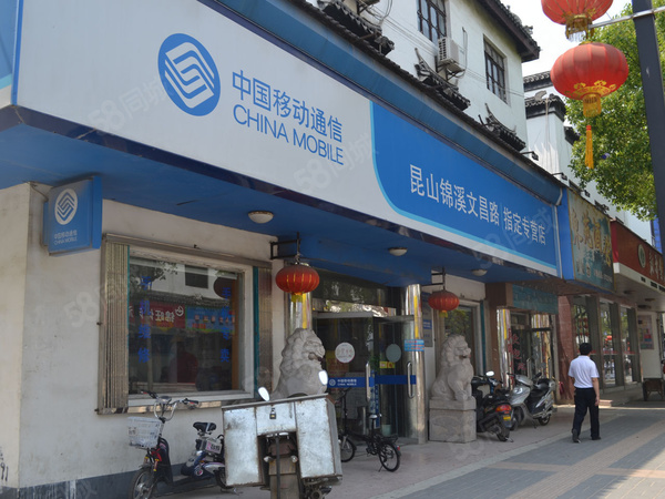天润尚院楼盘周边配套