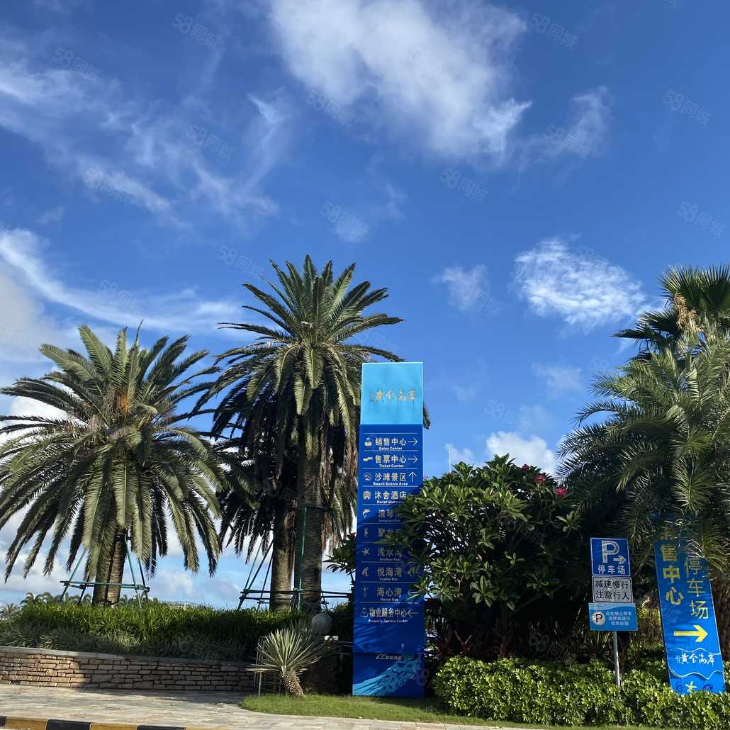 梁燕文联系电话_置业顾问销售梁燕文发布的海陵岛敏捷海玥湾楼盘动态