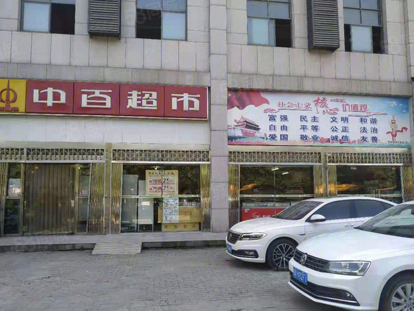 红枫佳园楼盘周边配套