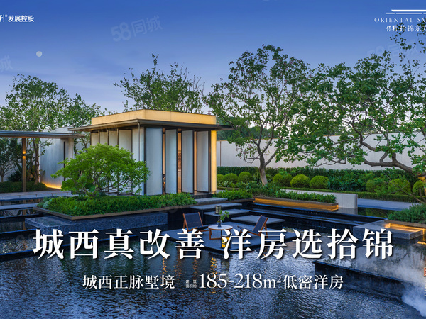 保利·拾锦东方雅筑楼盘建筑物外景