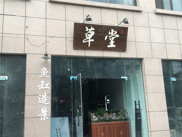 江南名苑楼盘周边配套