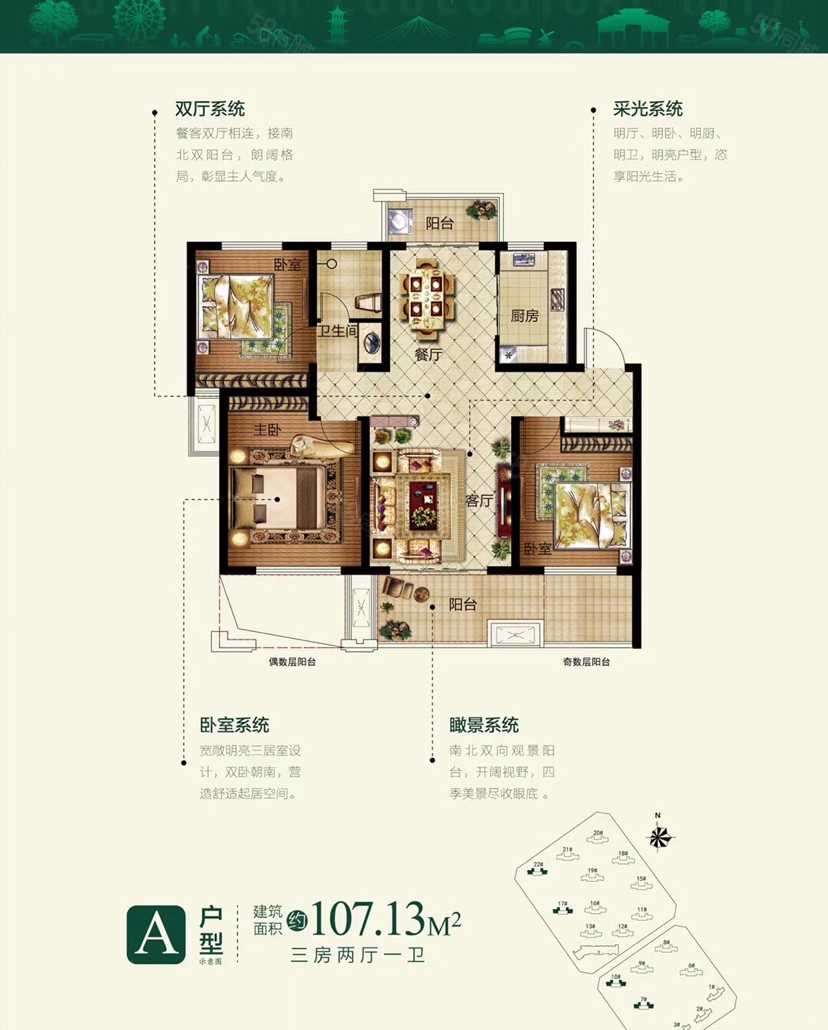 李静宇联系电话_置业顾问销售李静宇发布的undefined楼盘动态-58同城