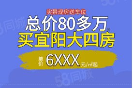 袁州区袁州区华地·禧元楼盘新房真实图片