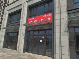 亭湖亭湖智荟苑楼盘新房真实图片