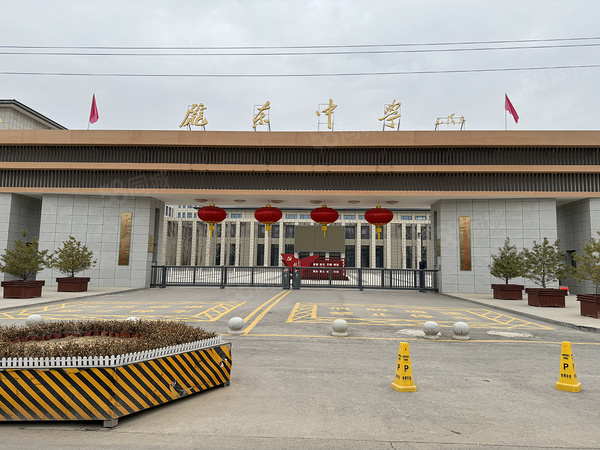 云天山水楼盘周边配套