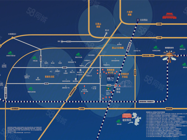萬(wàn)科·城際之光樓盤區(qū)位規(guī)劃