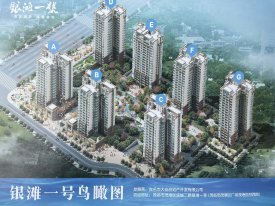电白区电白银滩一号楼盘新房真实图片