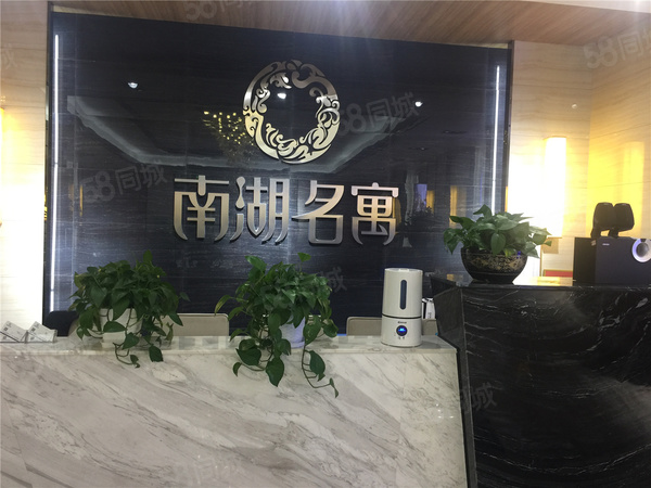 建投南湖名寓楼盘现场环境