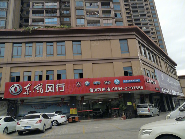祥和山庄院墅楼盘周边配套