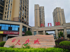 平江平江天力城楼盘新房真实图片
