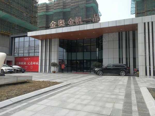 金奥金帆一品楼盘现场环境