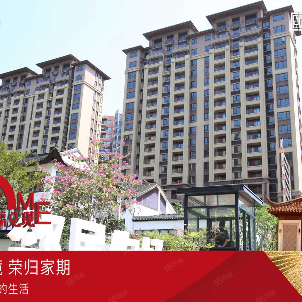 兰培猛联系电话_置业顾问销售兰培猛发布的金科颐景园楼盘动态-58同城