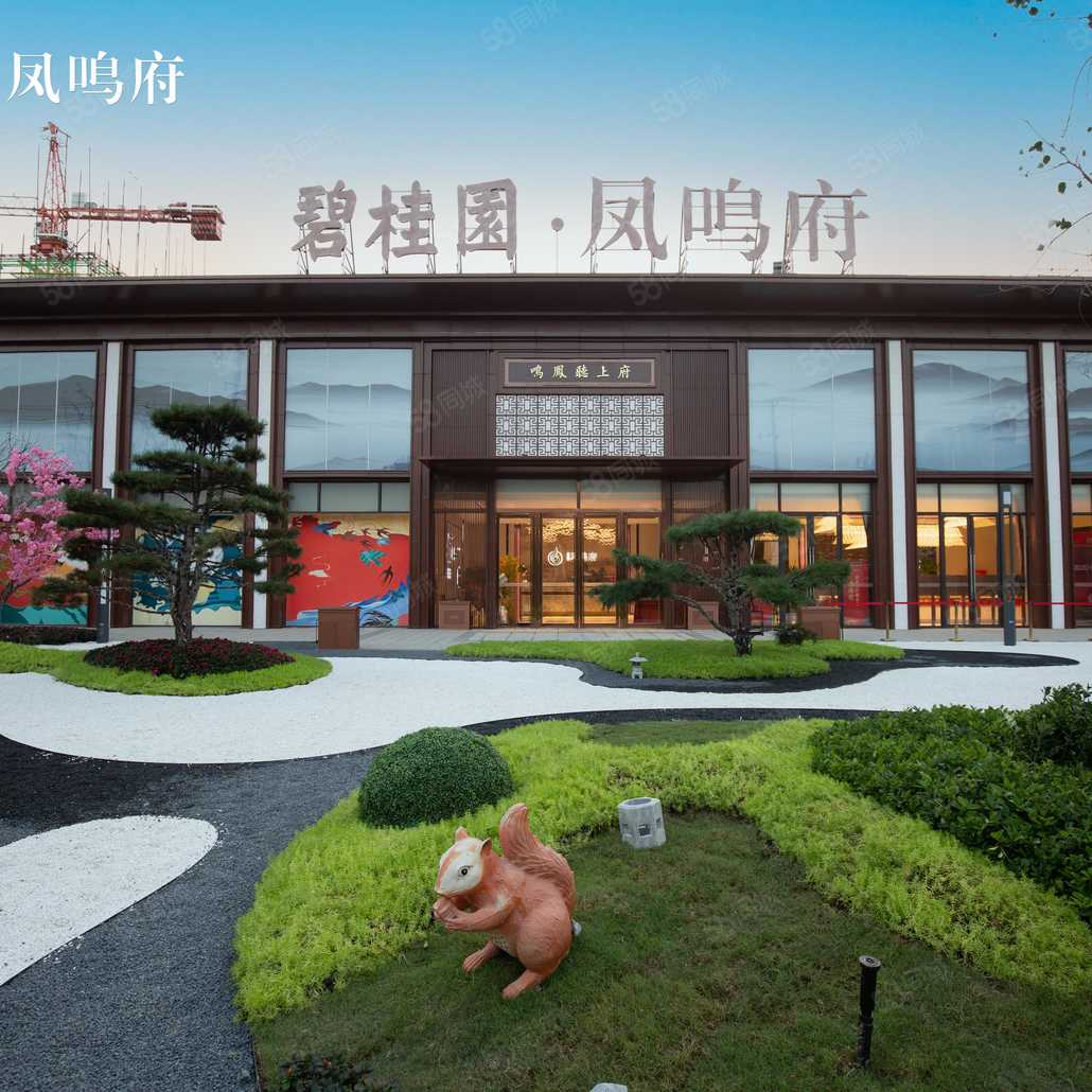 王磊联系电话_置业顾问销售王磊发布的灵璧碧桂园凤鸣府楼盘动态-58