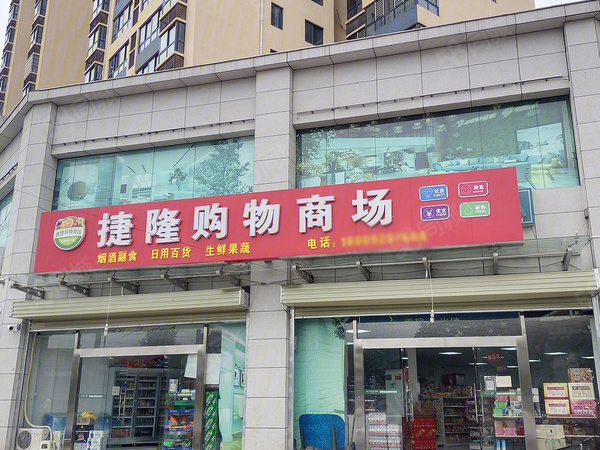 中昌·如意城楼盘周边配套