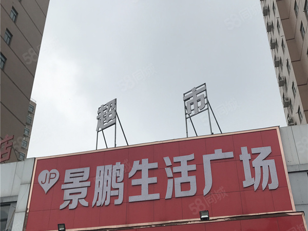 宏安商贸港楼盘周边配套