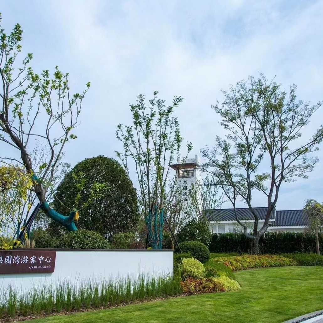 韩丹联系电话_置业顾问销售韩丹发布的绿城·梨园湾小镇楼盘动态-58