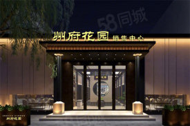 汾阳市汾阳市州府花园楼盘新房真实图片