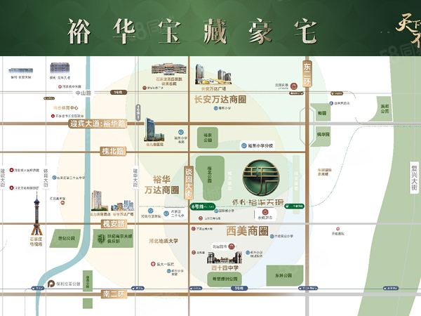 保利裕华天珺,石家庄保利裕华天珺房价,,保利裕华天珺物业、户型图、周边配套和交通详情_石家庄58爱房