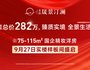 房源圖片