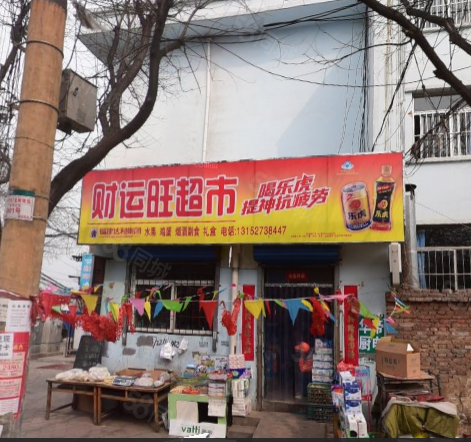 旭志华府楼盘周边配套