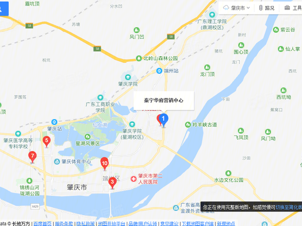 泰宁华府楼盘区位规划