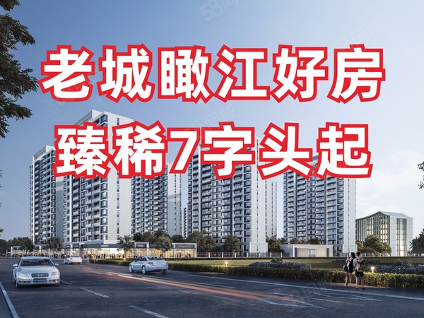 中兆·星河汇五号苑楼盘建筑物外景