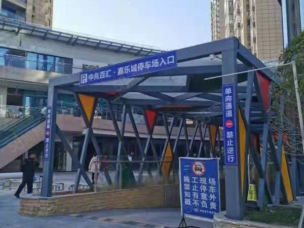 中兆·百汇楼盘现场环境