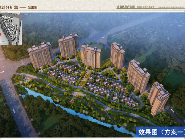龙府佳园楼盘建筑物外景
