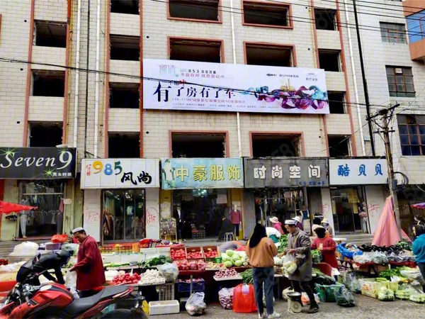 民和·时代豪庭楼盘周边配套